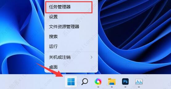 win11减少核显占用的内存教程