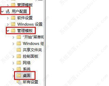 Win11系统每次开机都会回到初始状态怎么办？