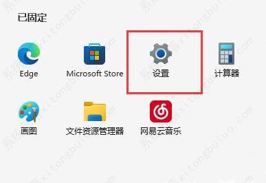 Win11WSA无法启动的三种解决方法