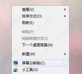 电脑屏幕不显示桌面怎么办win7？windows7不显示桌面的解决方法