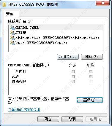 win7注册表不能修改怎么办?win7注册表修改不了怎样处理