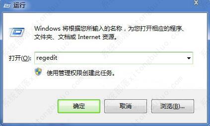 win7电脑不能调节音量怎么办？win7系统音量调节没有反应的解决方法