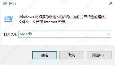 win10打开安装包没反应怎么办？