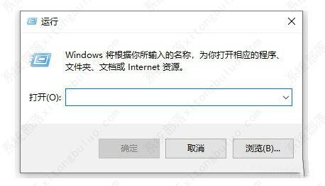 win10win+R没反应怎么解决？