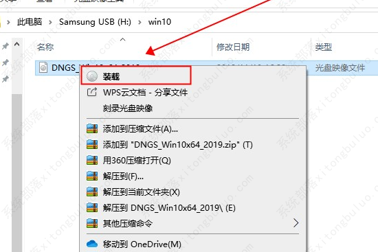 番茄花园版win7安装总说文件出错是怎么回事？怎么解决？