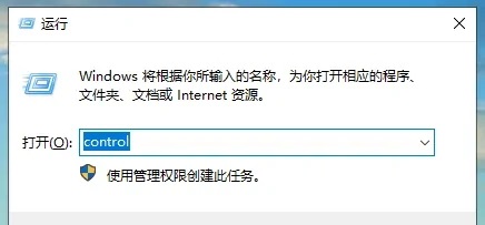 win10节能模式要怎么打开？win10节能模式开启方法分享！