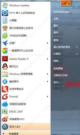 win7系统如何添加扫描仪？win7添加扫描仪步骤