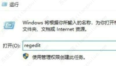 Win10检测出威胁但是清除不掉的解决方法