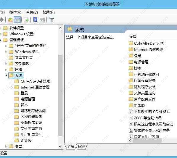 win7怎么解除注册表锁定的方法?