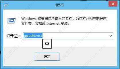 win7怎么解除注册表锁定的方法？