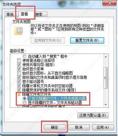 win7系统如何隐藏桌面图标？Win7隐藏桌面图标怎么操作