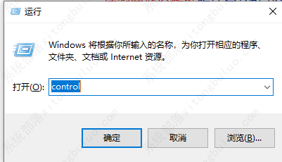 win10更新后无法上网怎么办？