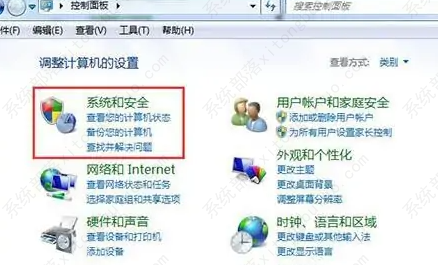 深度技术win7系统账号密码不能修改怎么办？