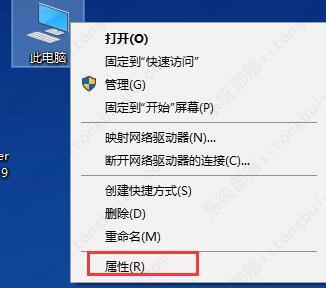 win10远程连接失败的解决方法