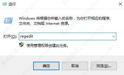 win10远程桌面连接需要网络级别身份验证的完美解决方法！