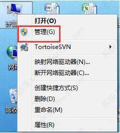 win7系统摄像头打不开怎么回事？win7系统摄像头打不开的解决方法