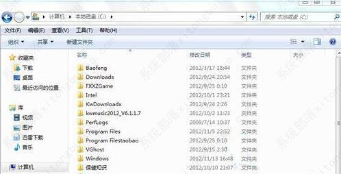 win7系统怎么打开隐藏文件夹？查看隐藏文件夹win7教程