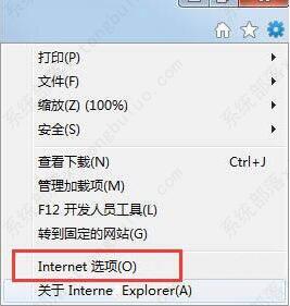 win7如何修复ie浏览器？win7修复ie浏览器的方法