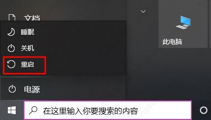 win10更新补丁没有卸载选项恢复教程