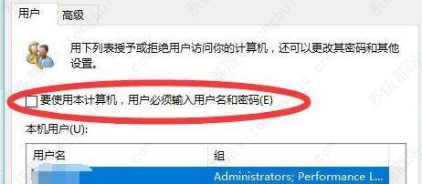 win11开机登录密码忘了的两种解决方法