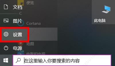 win10打开图片需要新应用打开此ms-gaming的解决方法