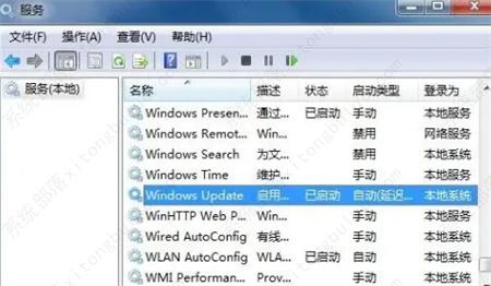 windows7系统无法搜索新更新的解决方法