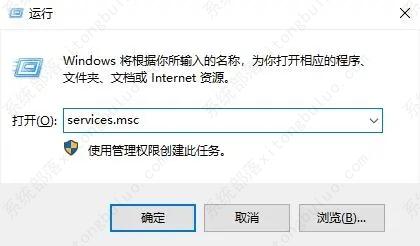 教教大家关闭Win11系统Windows安全中心的三种办法！