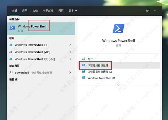 win10安装固态硬盘后频繁卡死要怎么解决？