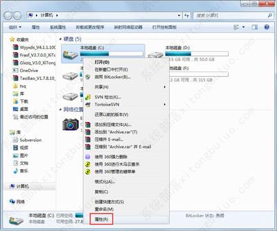 win7c盘满爆了怎么清理？Win7系统清理C盘的方法