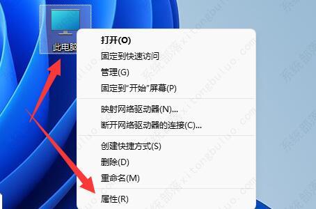 Win11蓝屏文件在哪？Win11查看蓝屏文件的方法