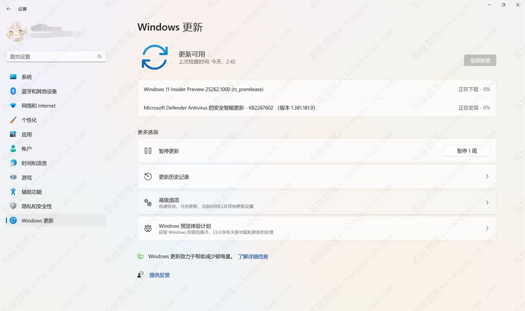 微软宣布Windows 11 Insider Preview Build 25262.1000 (rs_prerelease) 推送了！