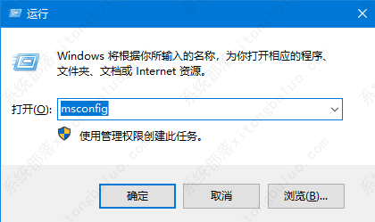 Win10结束进程弹出拒绝访问解决方法