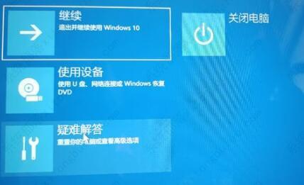 win11更新卡在开机界面不动怎么办？两种解决方法教给你！