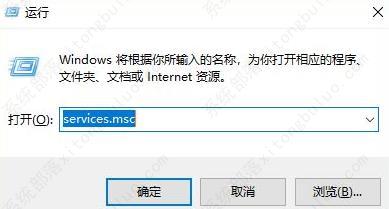 win11内存占用过高怎么办？win11内存占用过高的解决方法