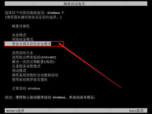 win7系统开机忘记密码怎么办？win7系统忘记密码怎么开机电脑