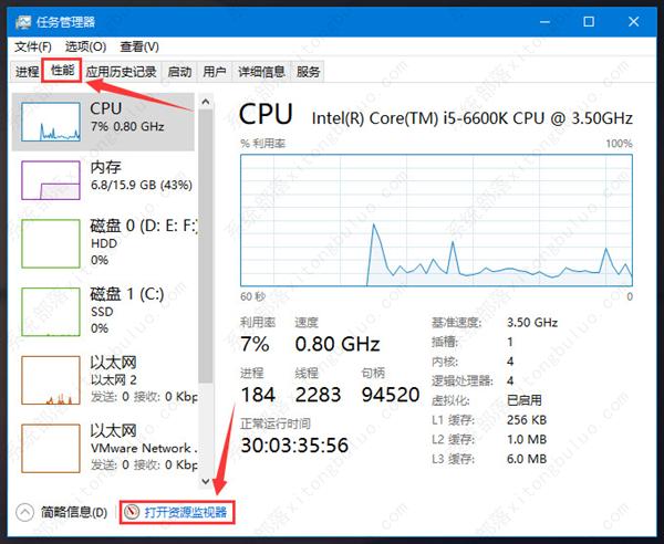 win11文件夹正在使用无法删除怎么办？