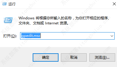 Win10禁止显卡驱动自动更新的三种方法