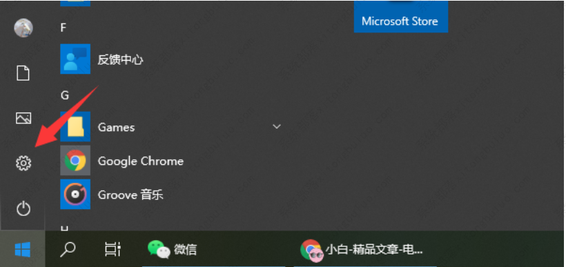 电脑还原win10系统教程