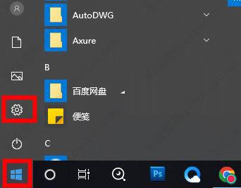 Win11 22H2更新失败错误代码0x8007001F如何解决？