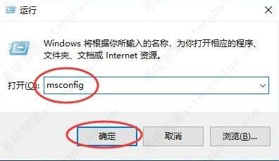 win10关闭pe系统教程