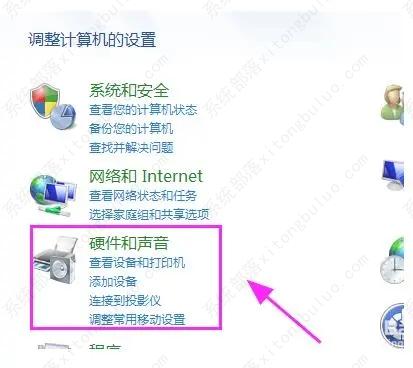 Win7检测不到第二个显示器怎么办？