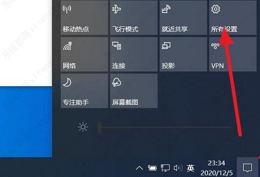 win10系统颜色管理在哪里打开？