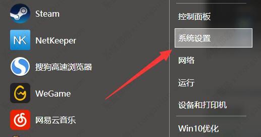 win10bios设置怎么进入？windows10进入bios设置图解