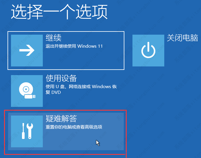 Win11资源管理器已停止工作的解决方法