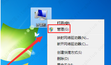 笔记本电脑win7相机怎么设置权限？笔记本win7相机权限设置最全方法