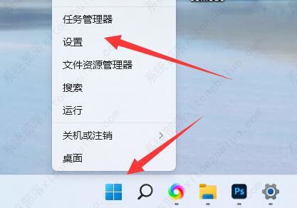 win11如何设置默认登录方式？