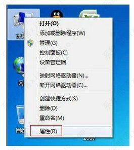 windows7连接wifi表明有限的访问权限怎么解决？