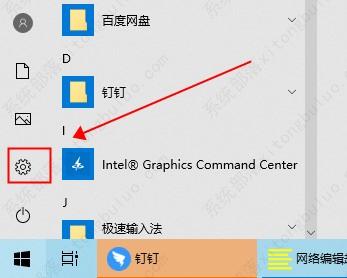 windows10人脸识别如何开启？win10人脸识别设置方法教程