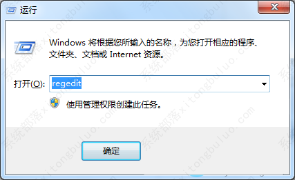 win7宽带633错误怎么解决？宽带连接提示633错误解决办法