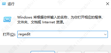 Win11磁盘被写保护怎么办？